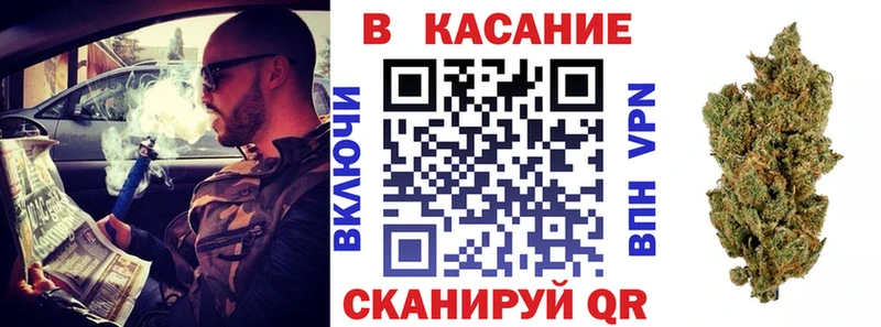 Купить закладку Батайск Бошки Шишки Кокаин ГАШИШ