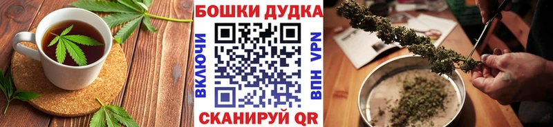 Cannafood марихуана Батайск