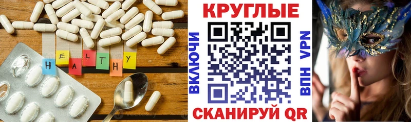 ЭКСТАЗИ диски  Батайск 