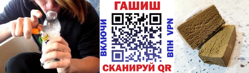 omg сайт  Батайск  сайты даркнета состав  Гашиш hashish 
