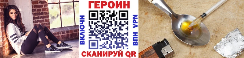 OMG онион  закладки  Батайск  Героин VHQ 