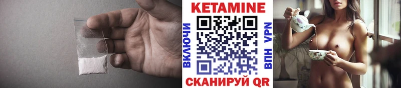 цены   Батайск  MEGA как зайти  КЕТАМИН ketamine 