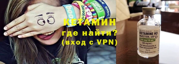 кокаин VHQ Алексеевка