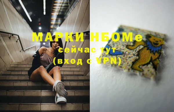 экстази Абдулино