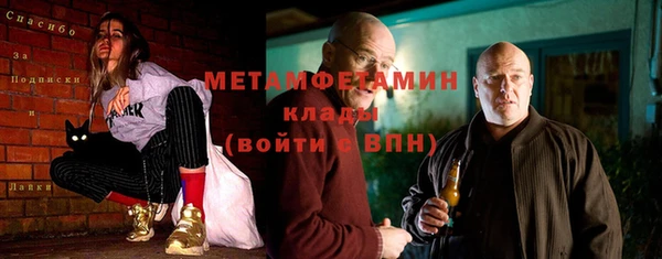 кокаин VHQ Алексеевка