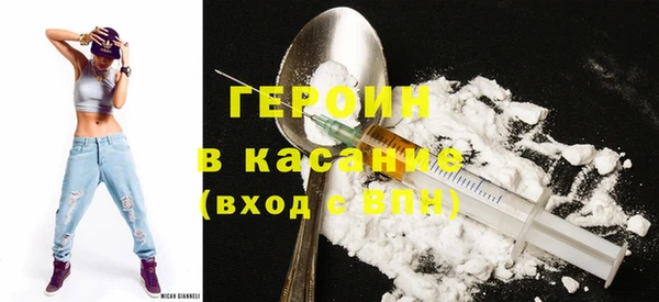 кокаин VHQ Алексеевка