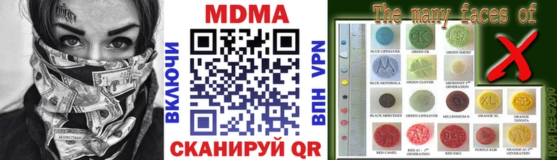 где купить наркотик  Батайск  MDMA кристаллы 