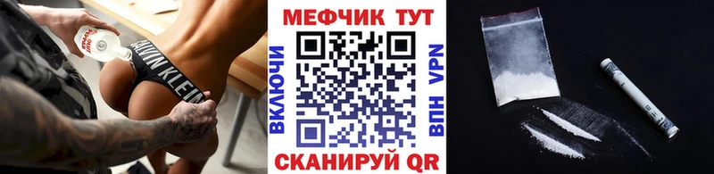Меф 4 MMC купить наркотик ОМГ ОМГ tor Батайск