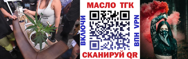 гидра сайт  Батайск  Дистиллят ТГК Wax 