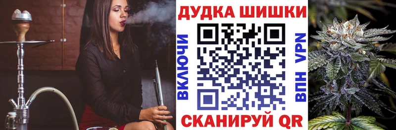 купить закладку  Батайск  Бошки Шишки ГИДРОПОН 